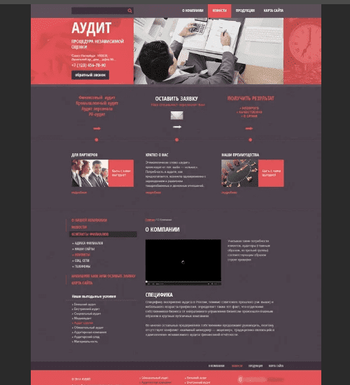 разработка сайта-визитки в лас-вегасе и всем соединенным штатам америки-business card website development in las-vegas and the whole usa