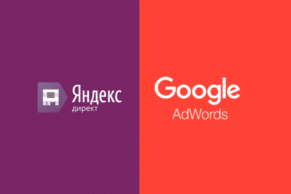 заказать настройку google ads и яндекс директ в лас-вегасе и всем соединенным штатам америки-order google ads and yandex direct setup in las-vegas and the whole usa